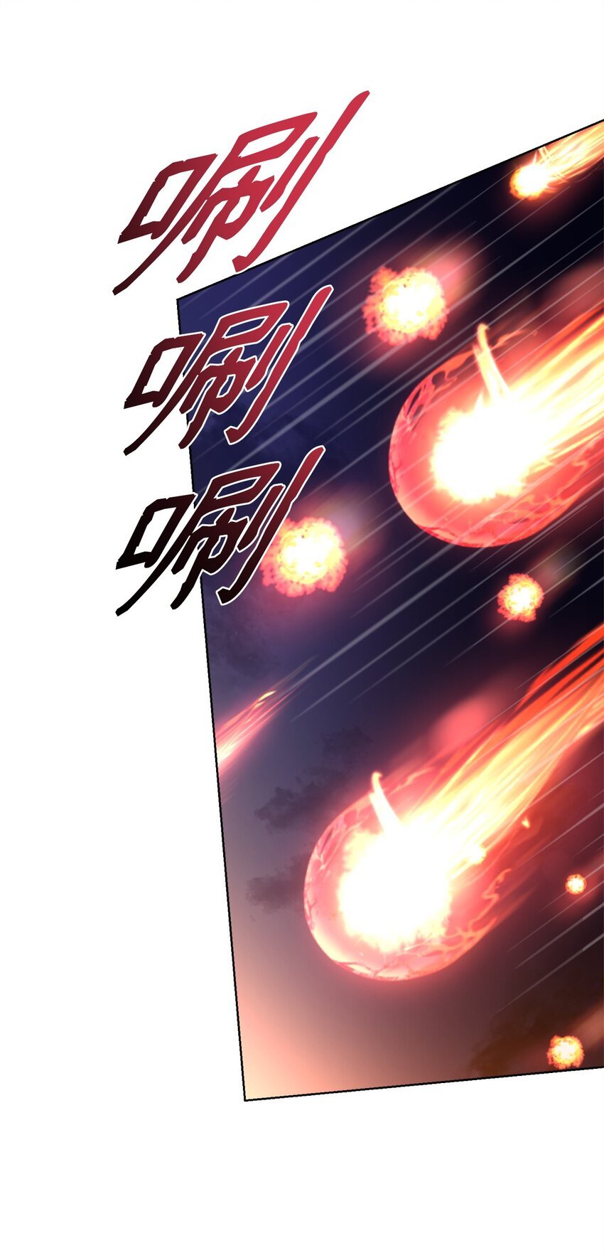 78 人质得救
