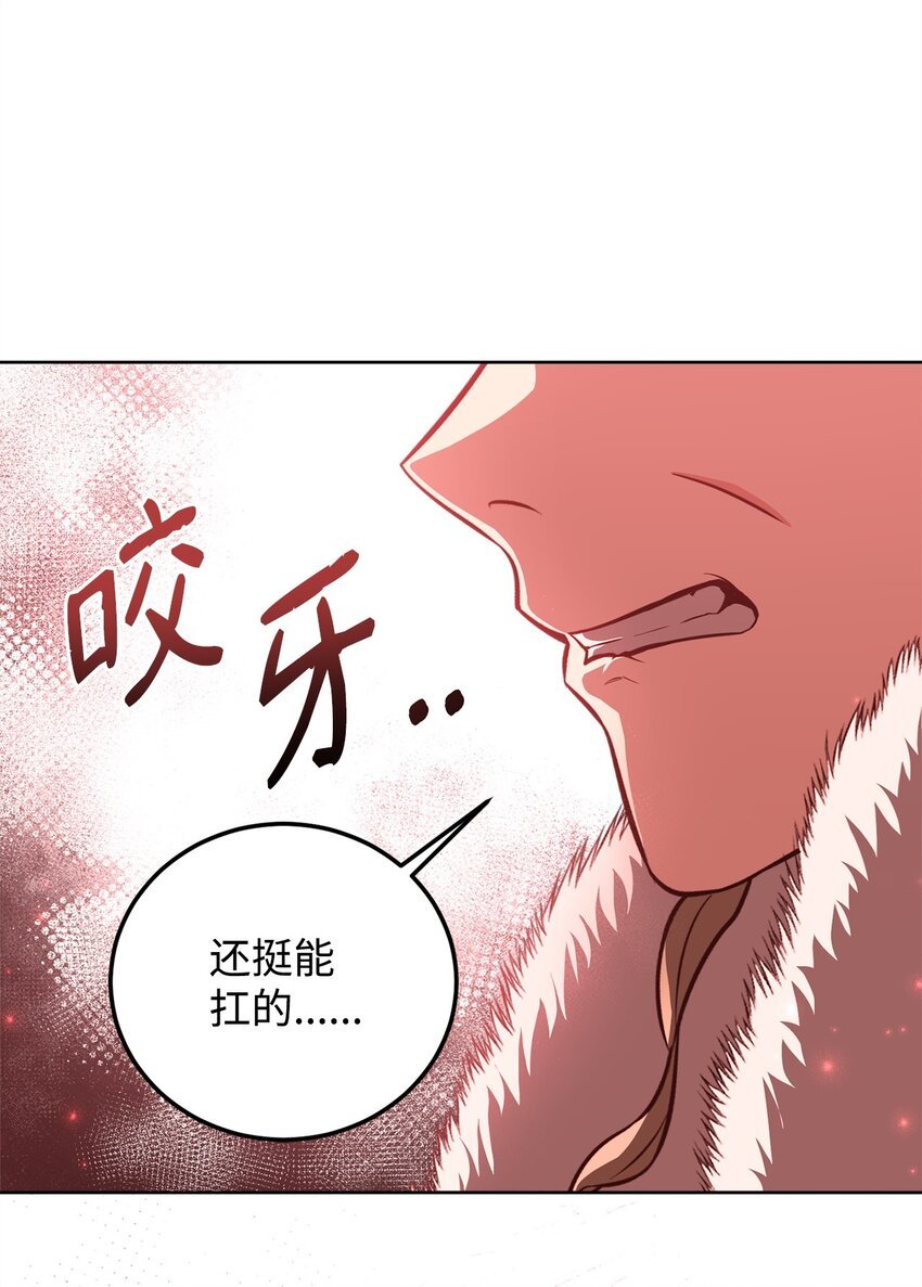 78 人质得救