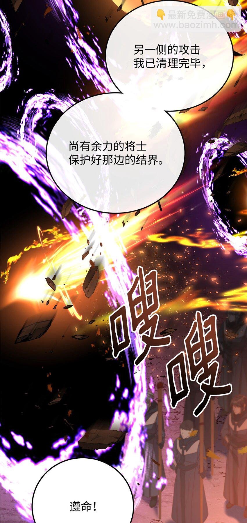 78 人质得救
