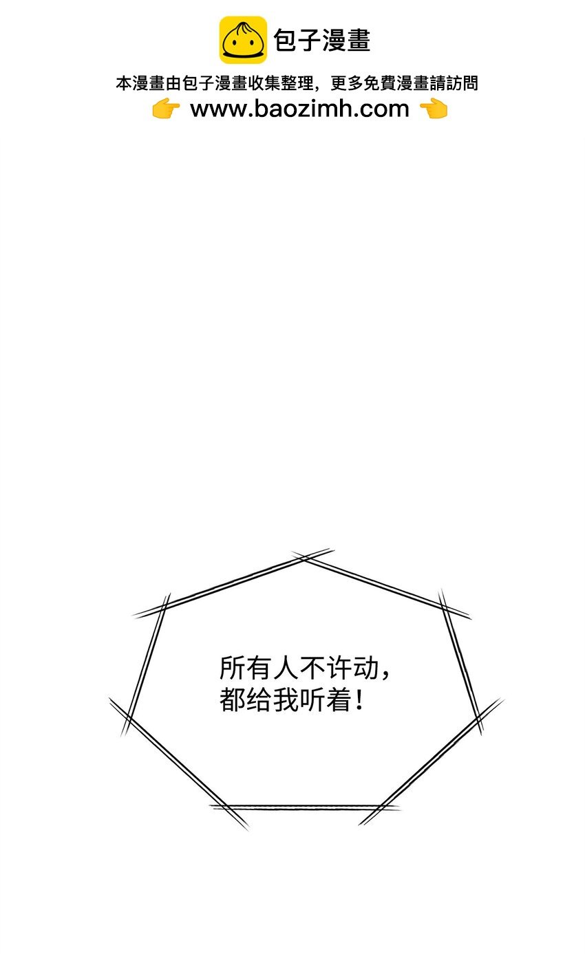 79 舌辩