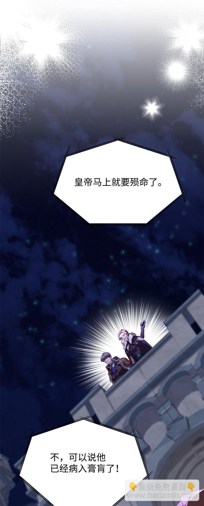 79 舌辩