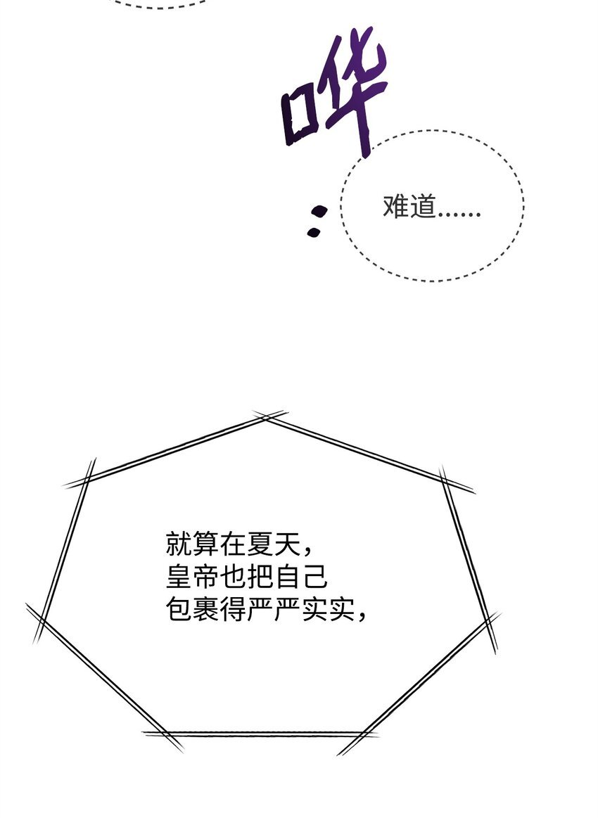 79 舌辩