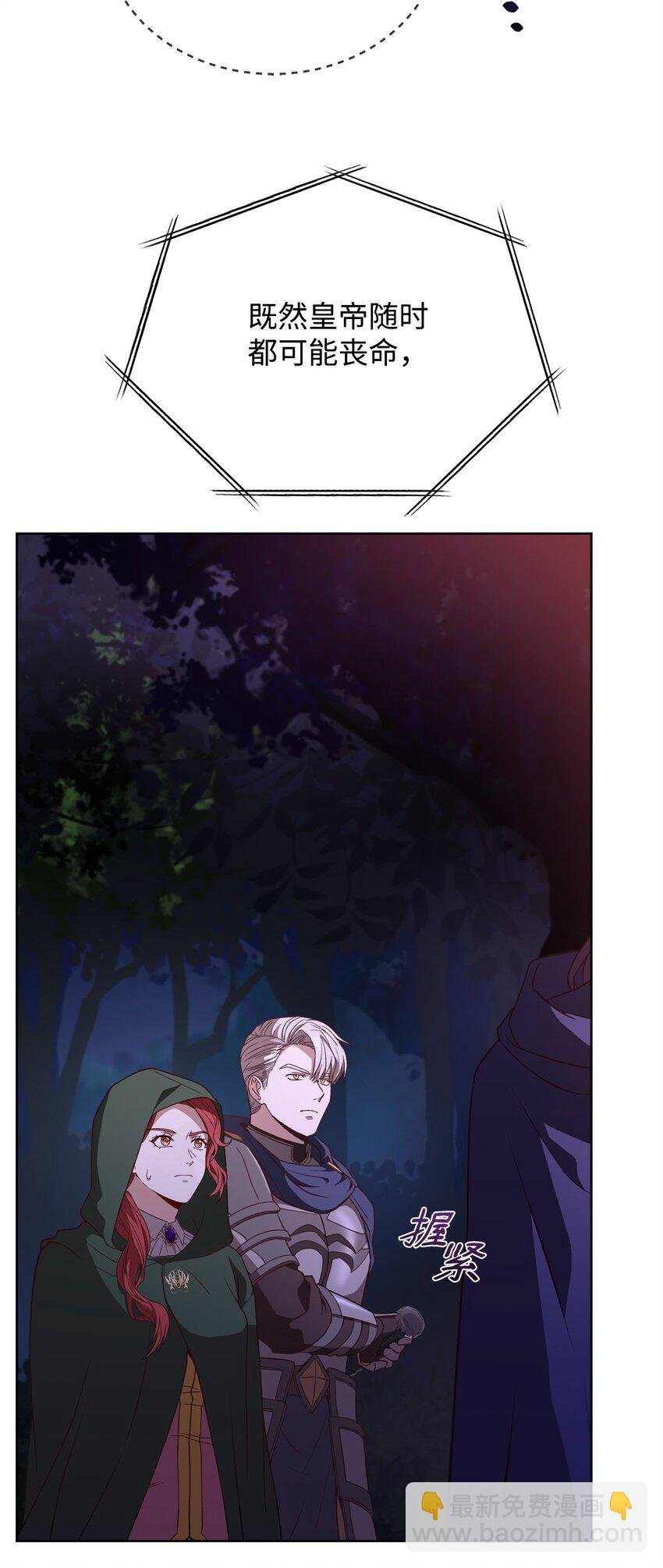 79 舌辩