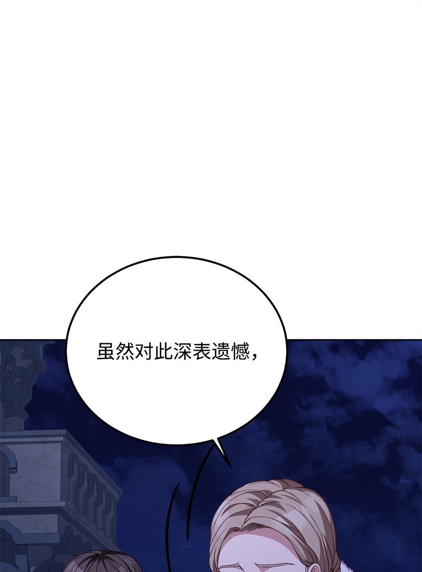 79 舌辩