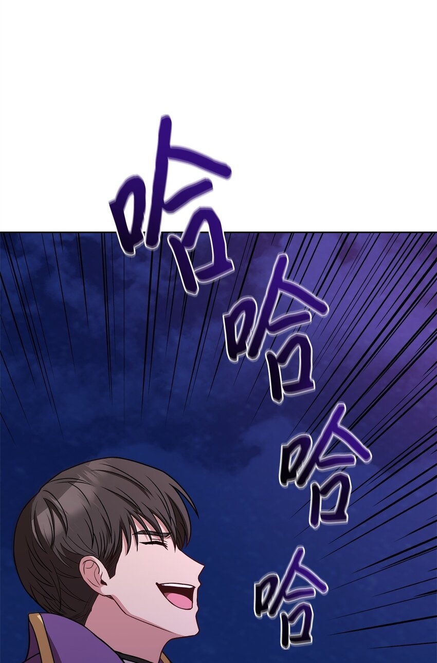 79 舌辩
