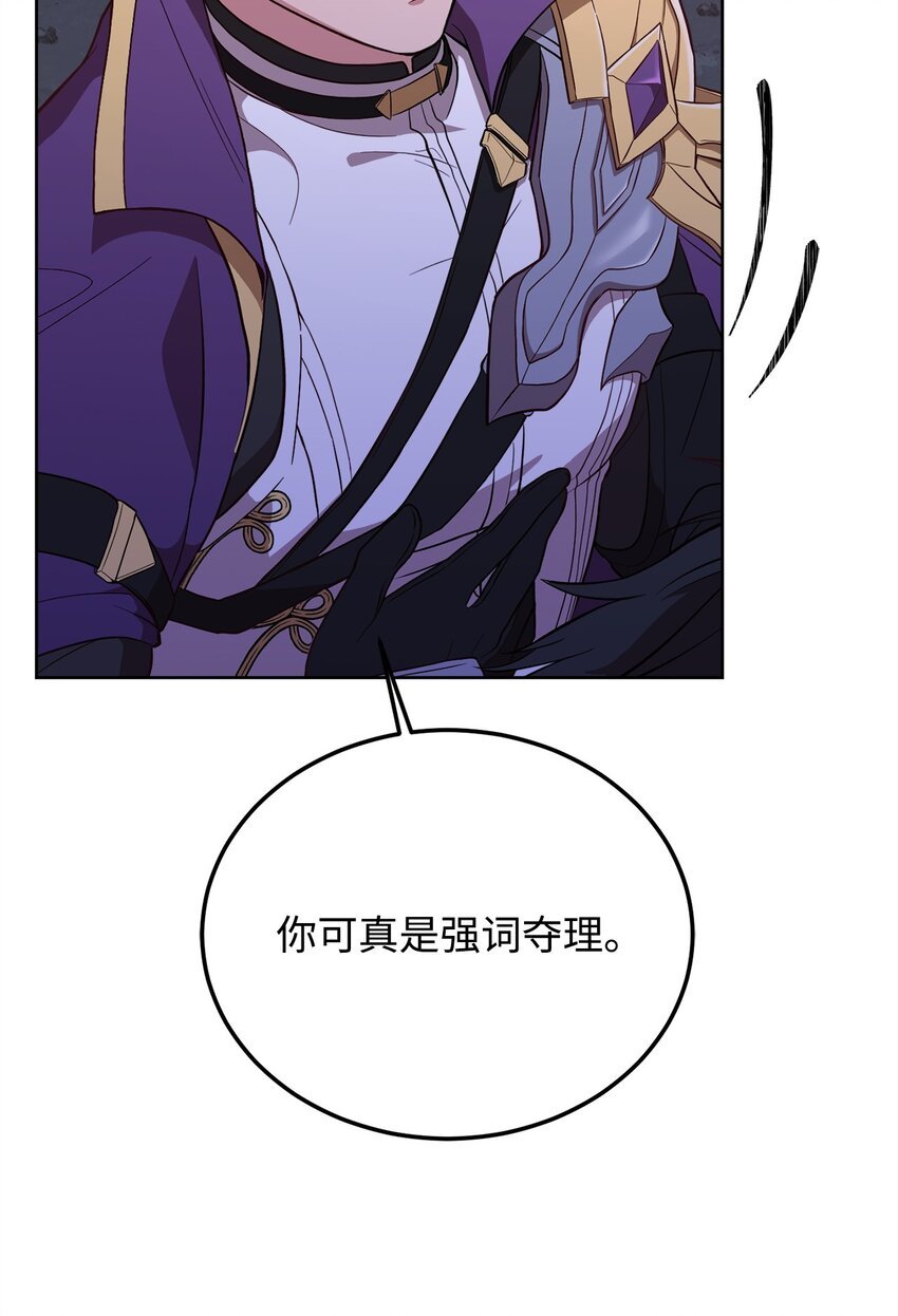 79 舌辩