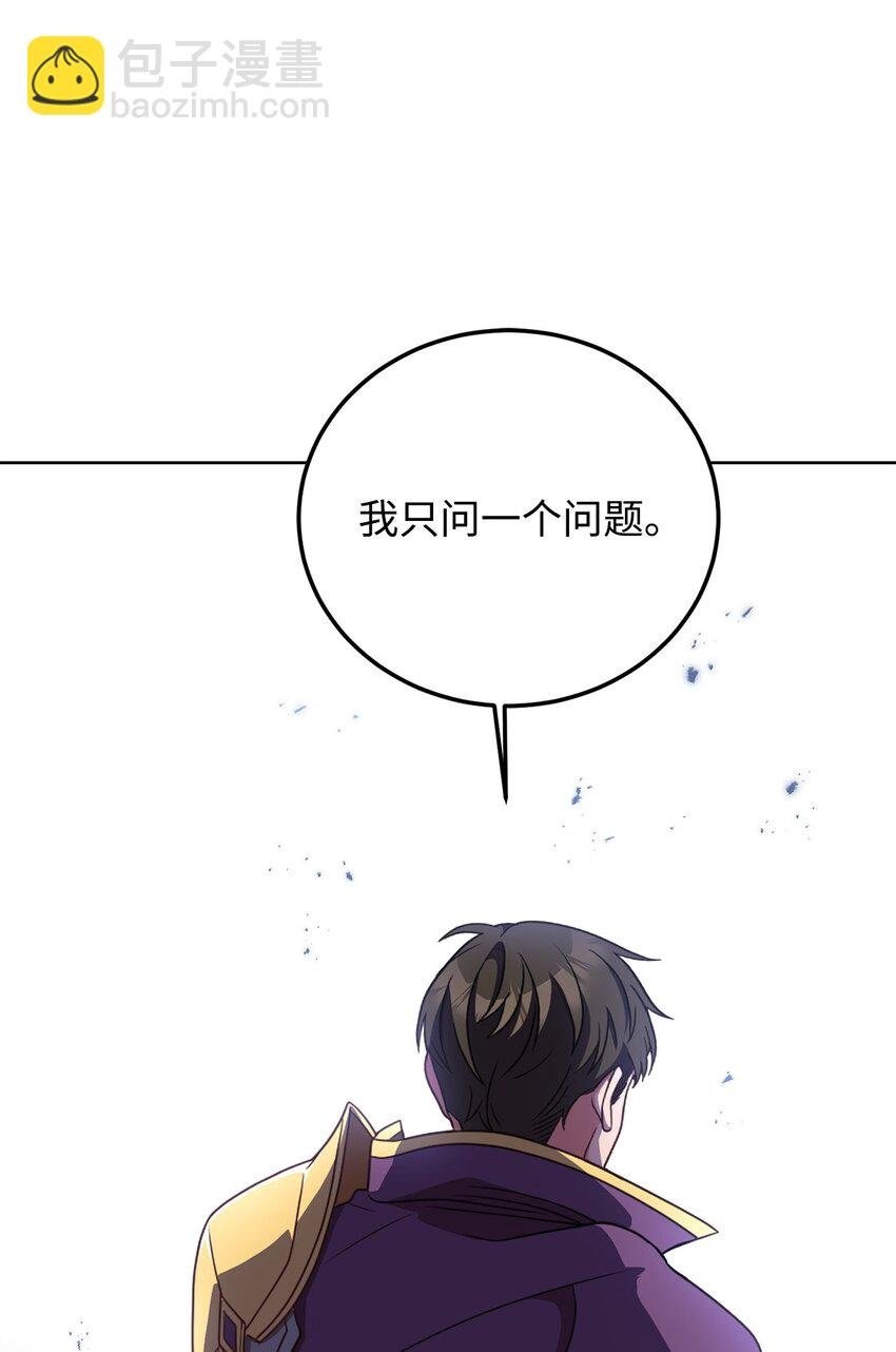 79 舌辩