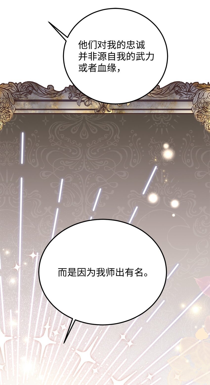 79 舌辩