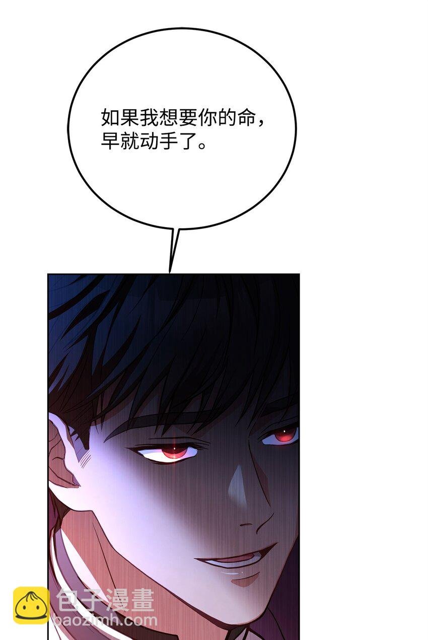 79 舌辩