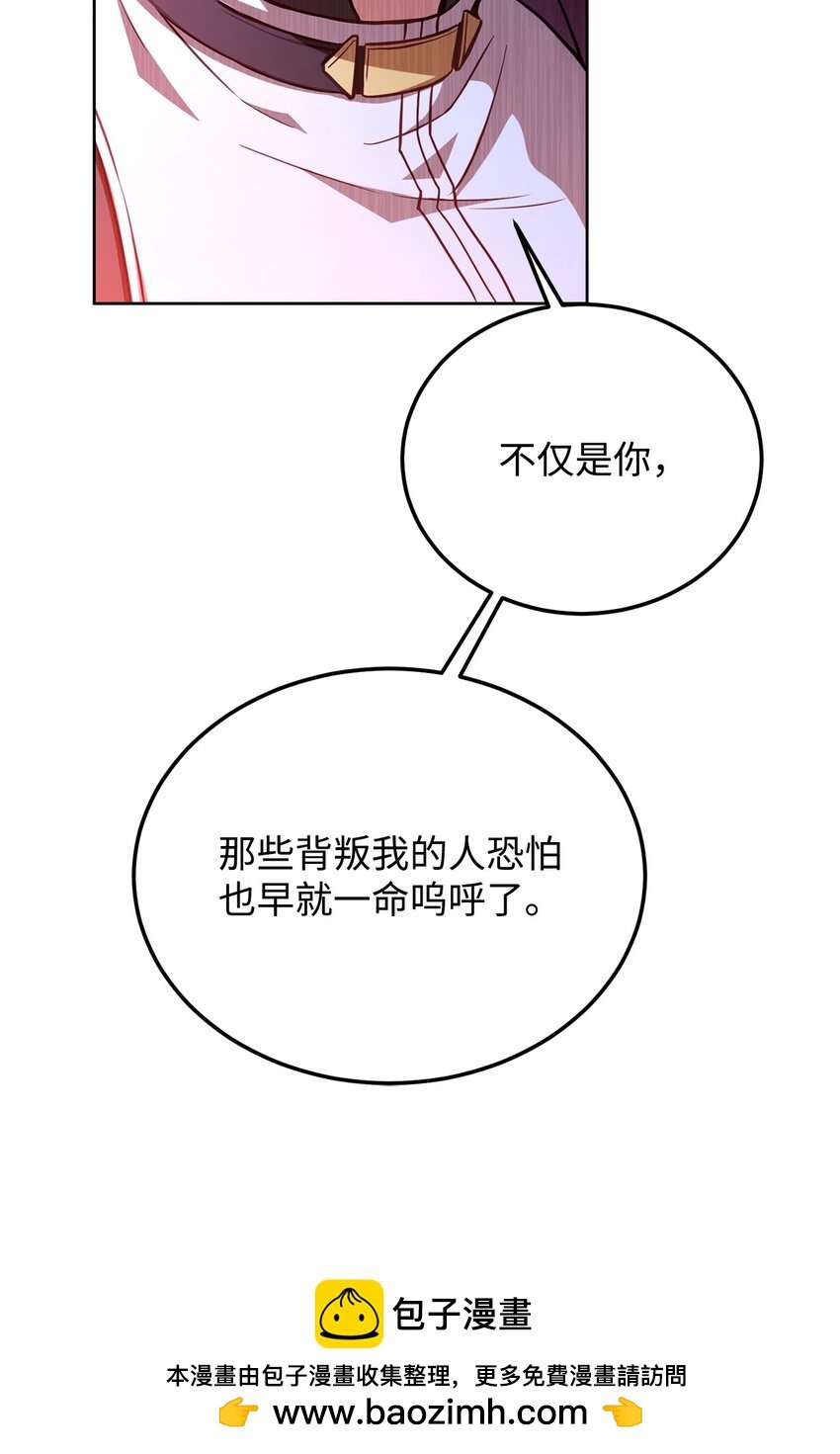 79 舌辩