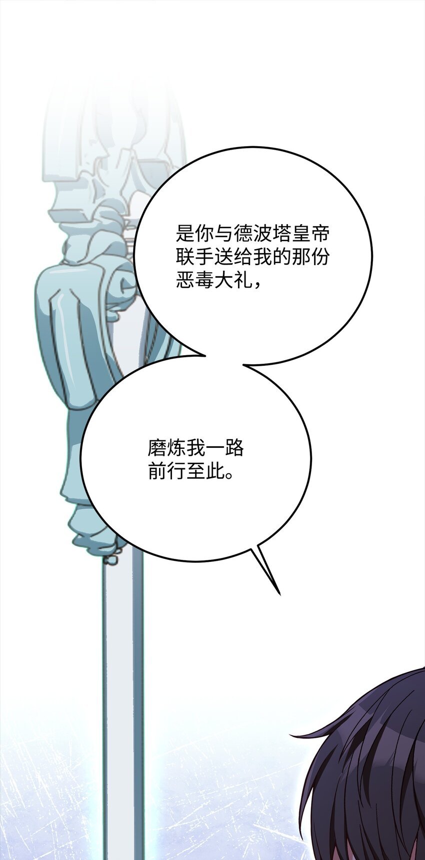 80 尘埃落定