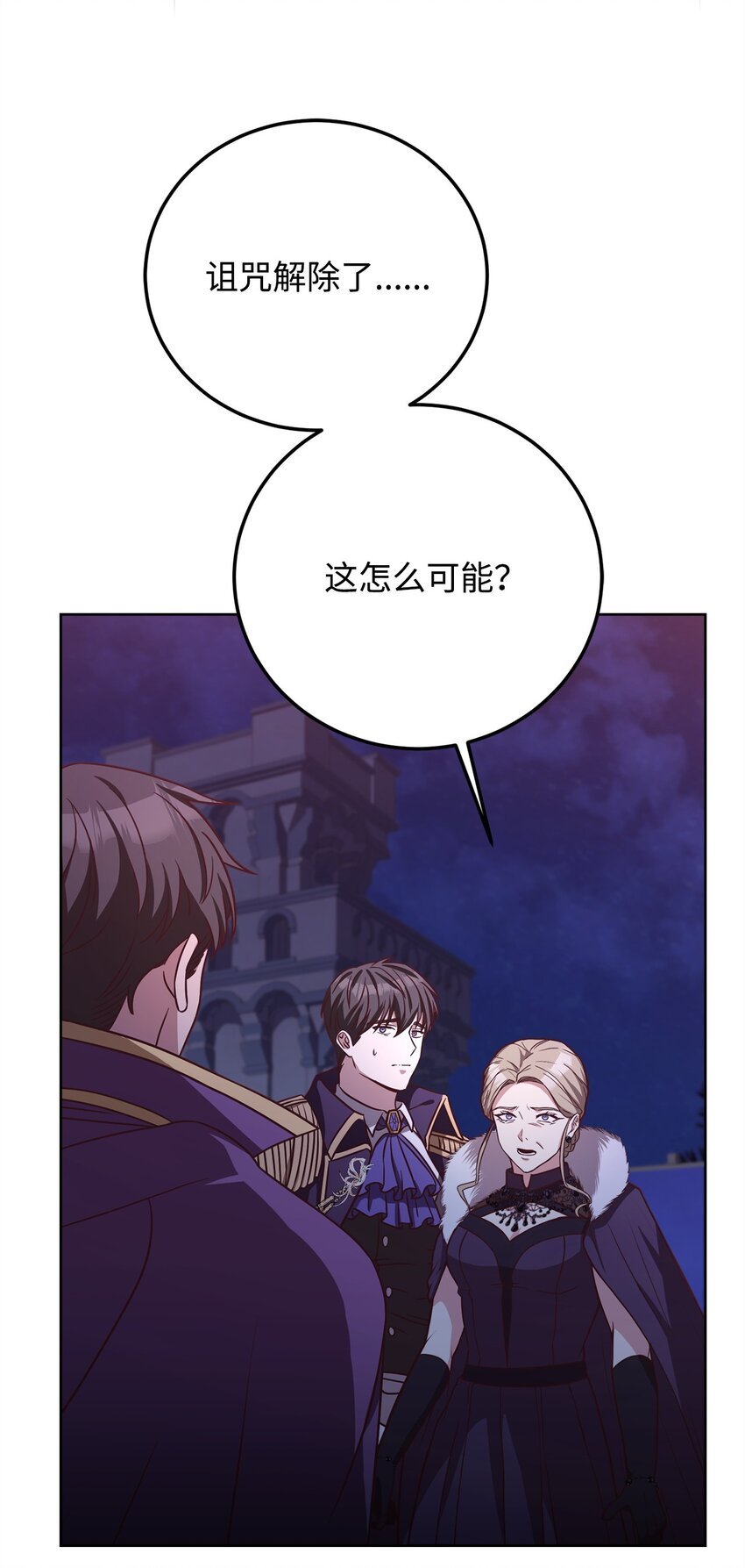 80 尘埃落定