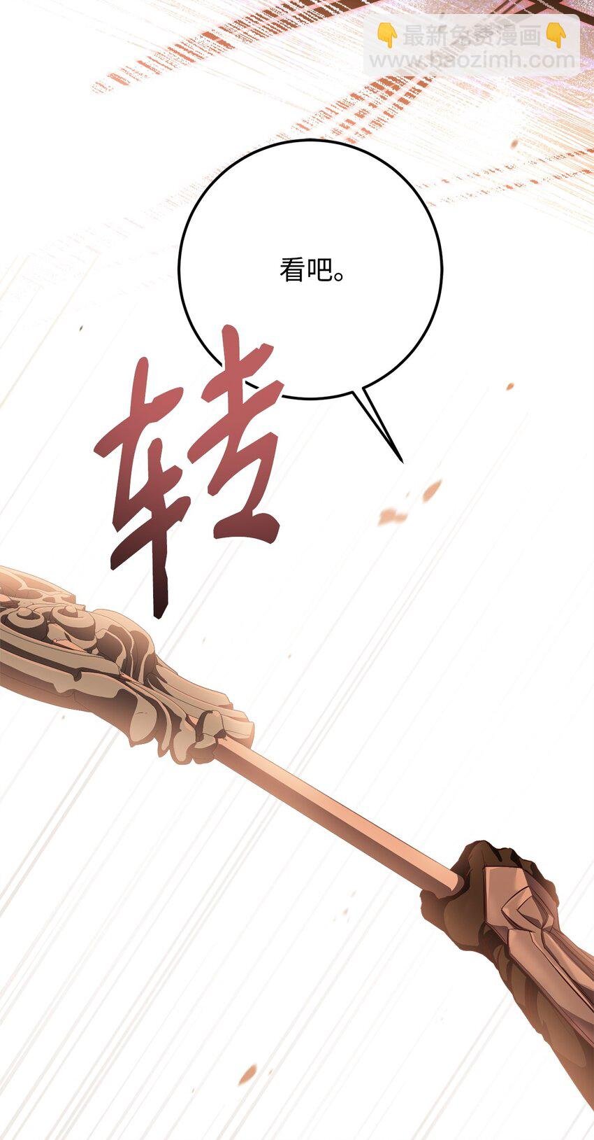 80 尘埃落定