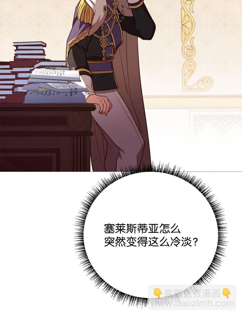 81 为了发小的爱情