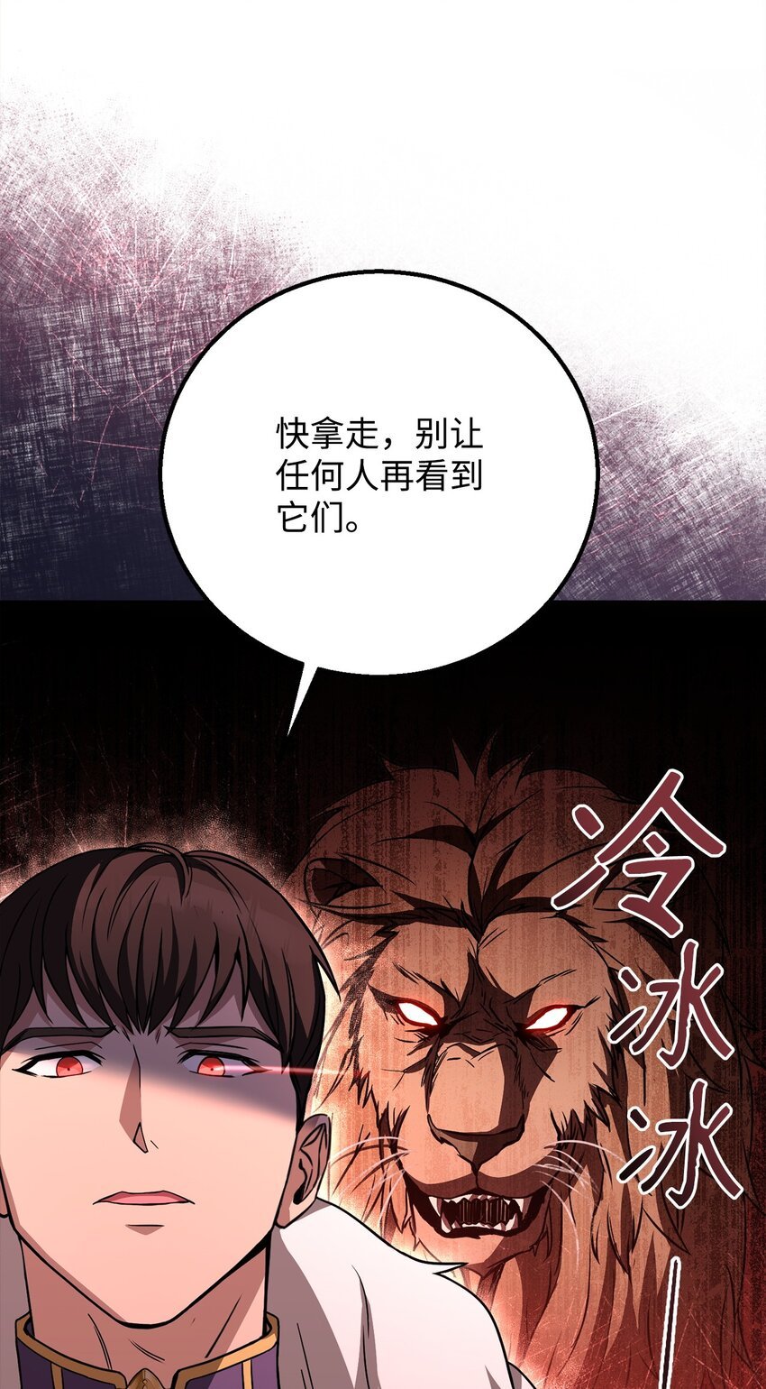 81 为了发小的爱情