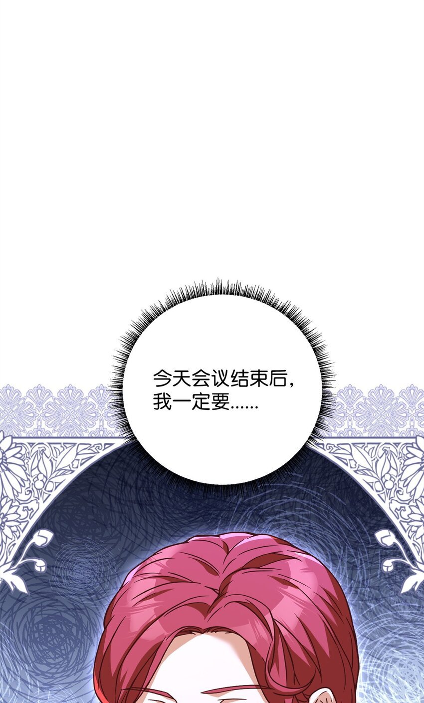 82 秘技之一