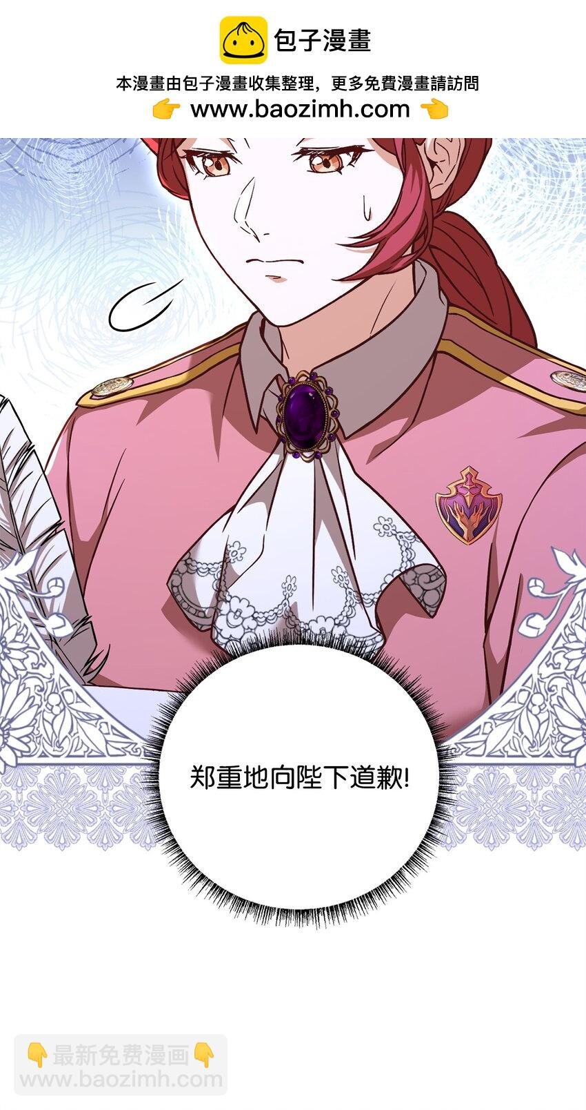 82 秘技之一