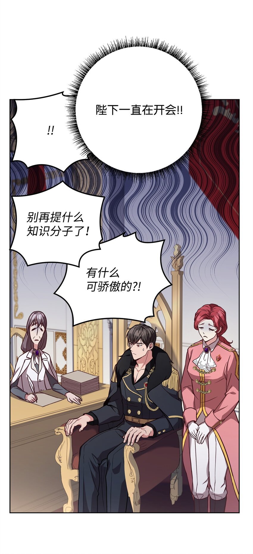 82 秘技之一