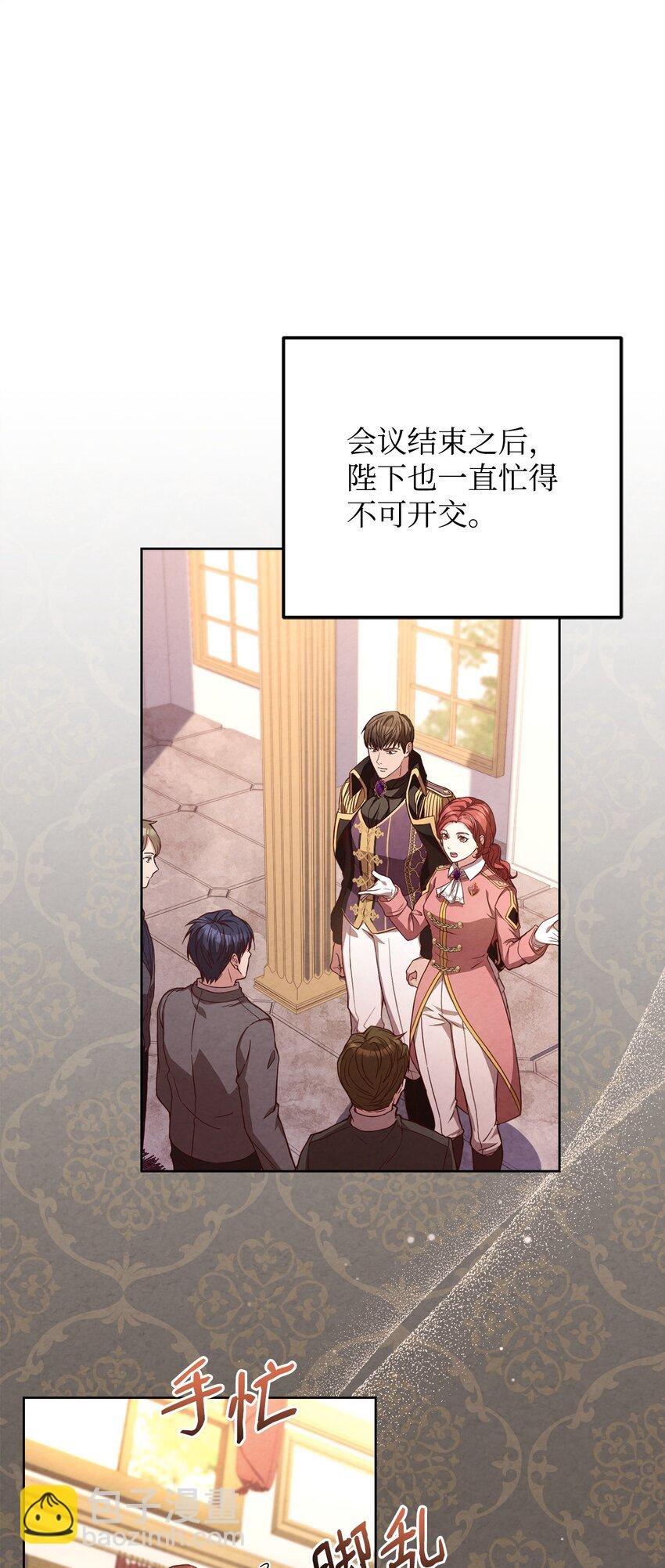 82 秘技之一