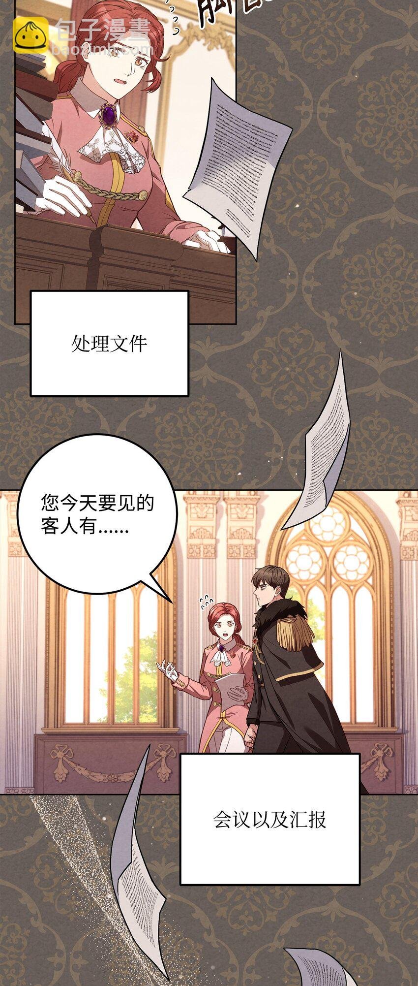 82 秘技之一