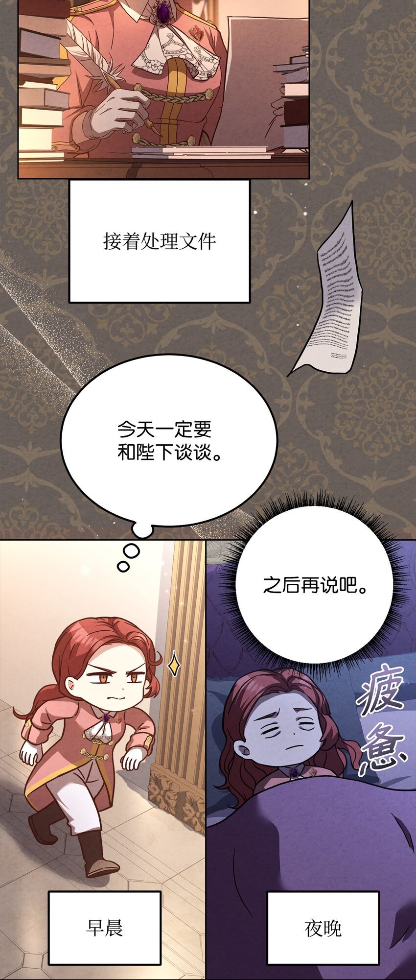 82 秘技之一