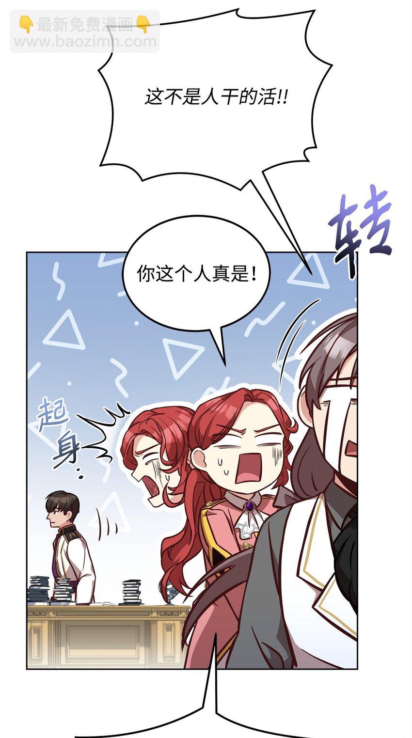 82 秘技之一