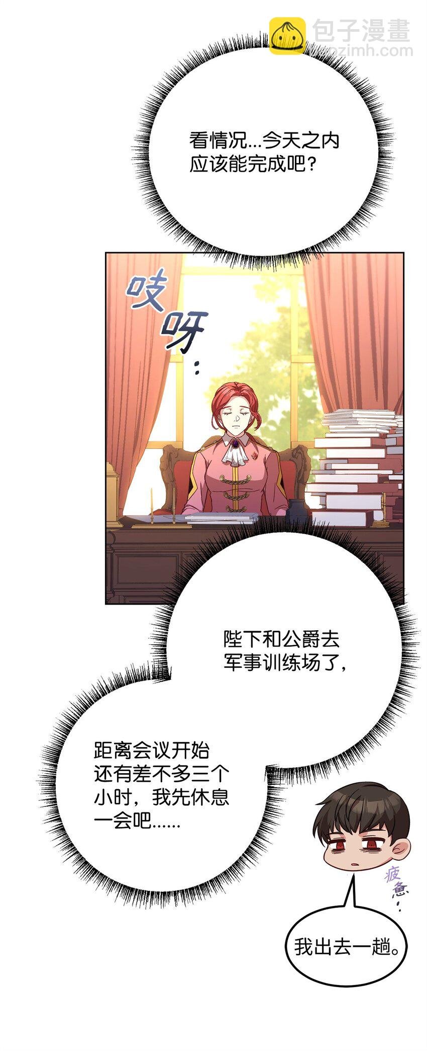 82 秘技之一