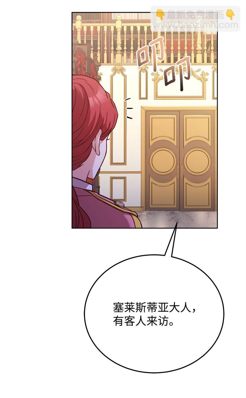 82 秘技之一