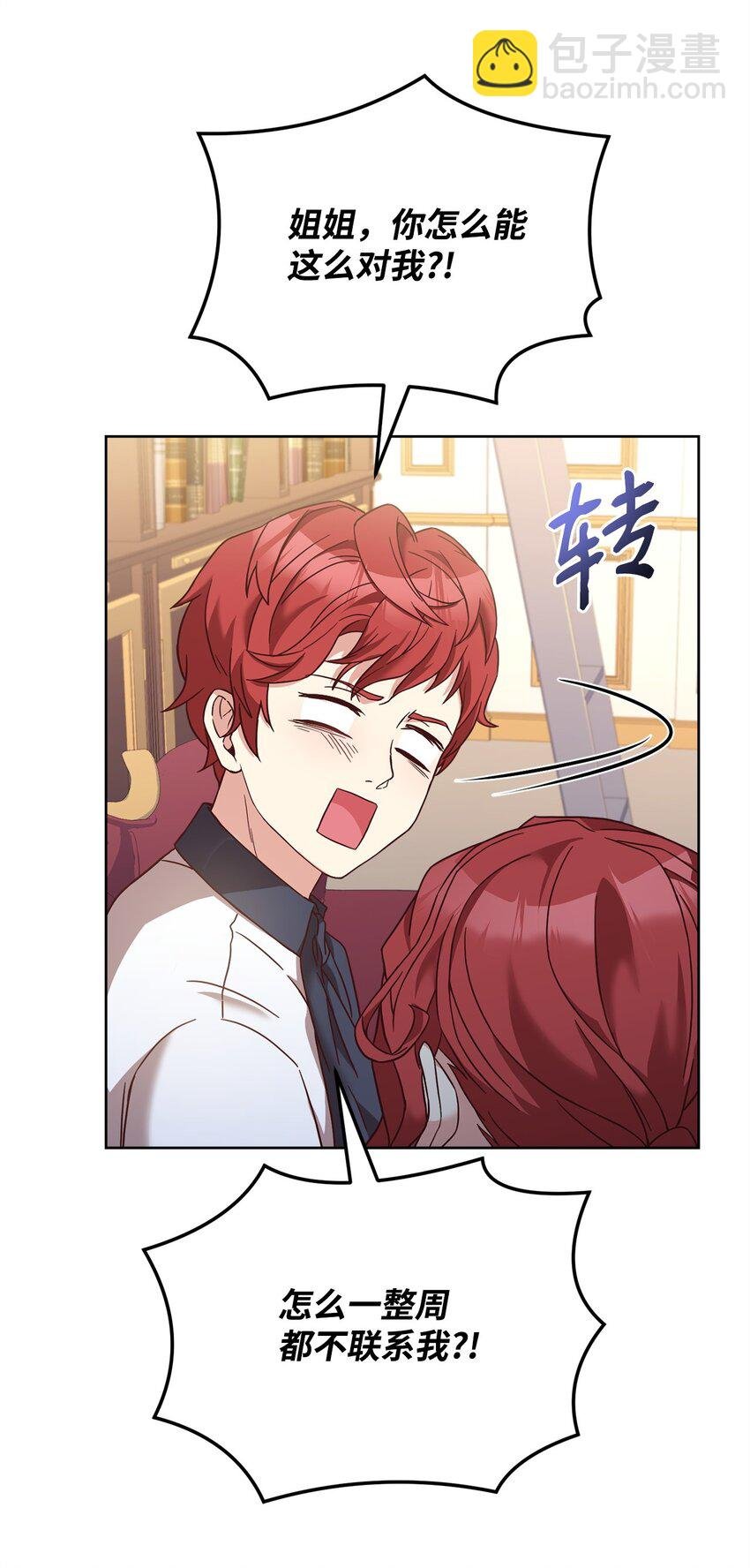 82 秘技之一