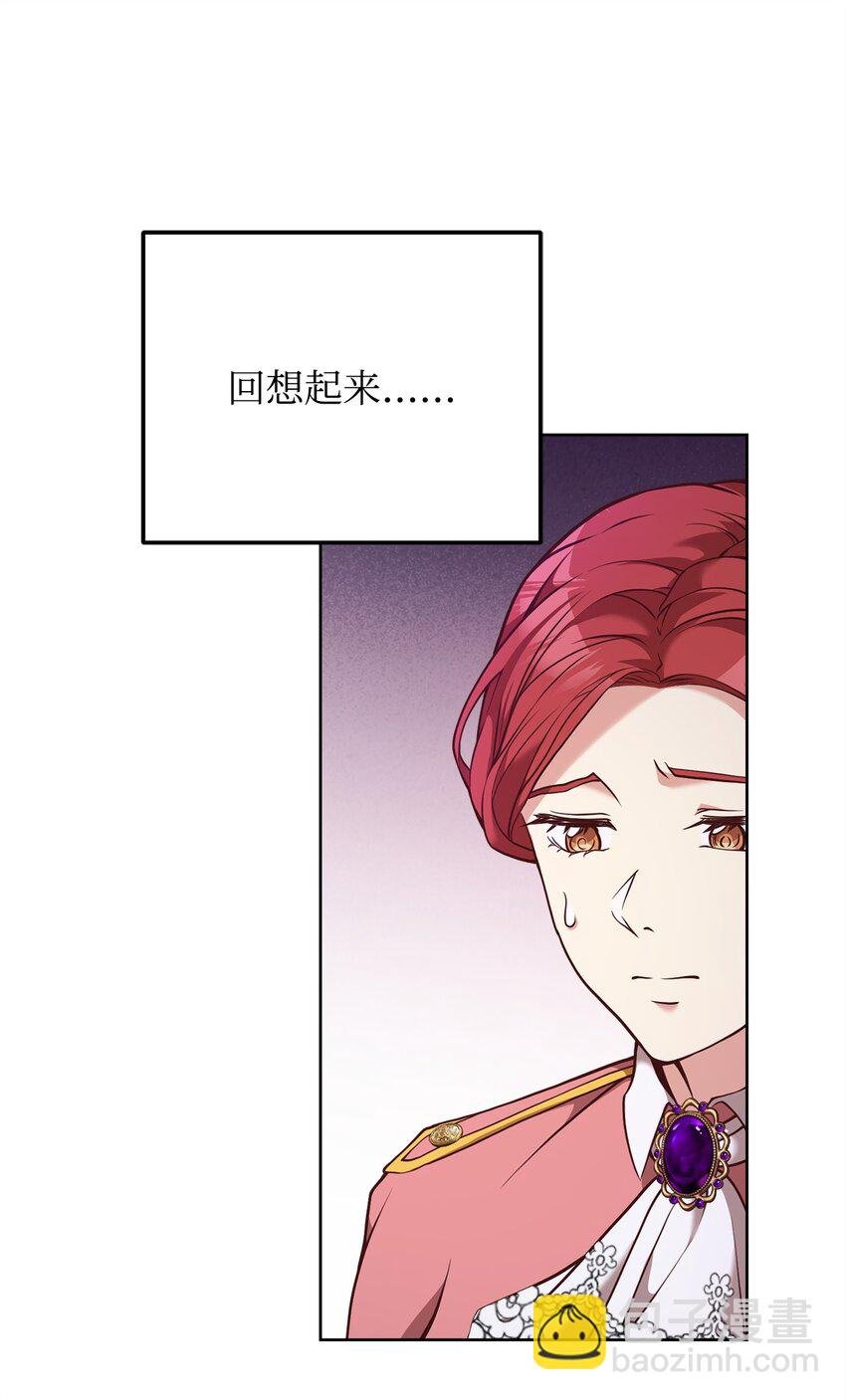 82 秘技之一