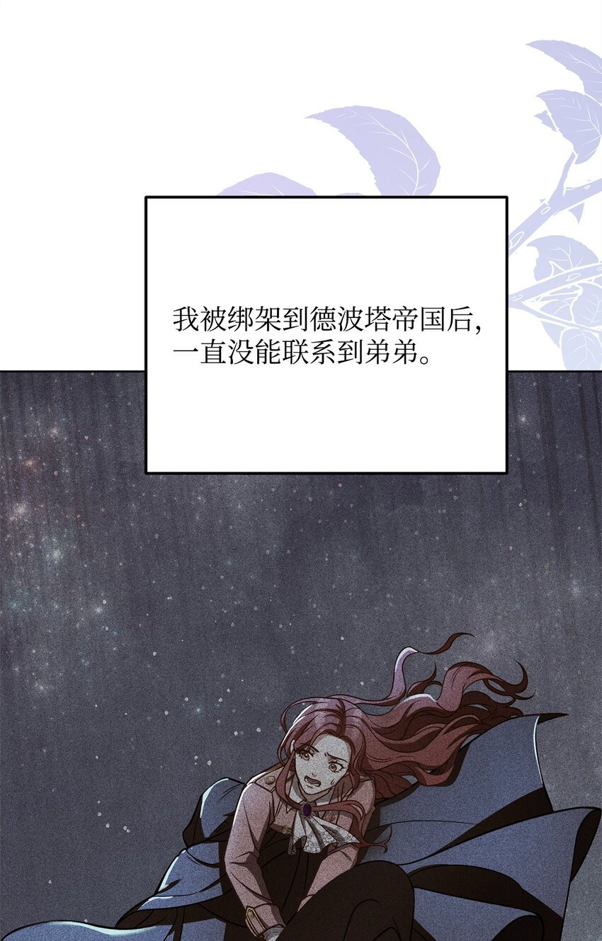 82 秘技之一