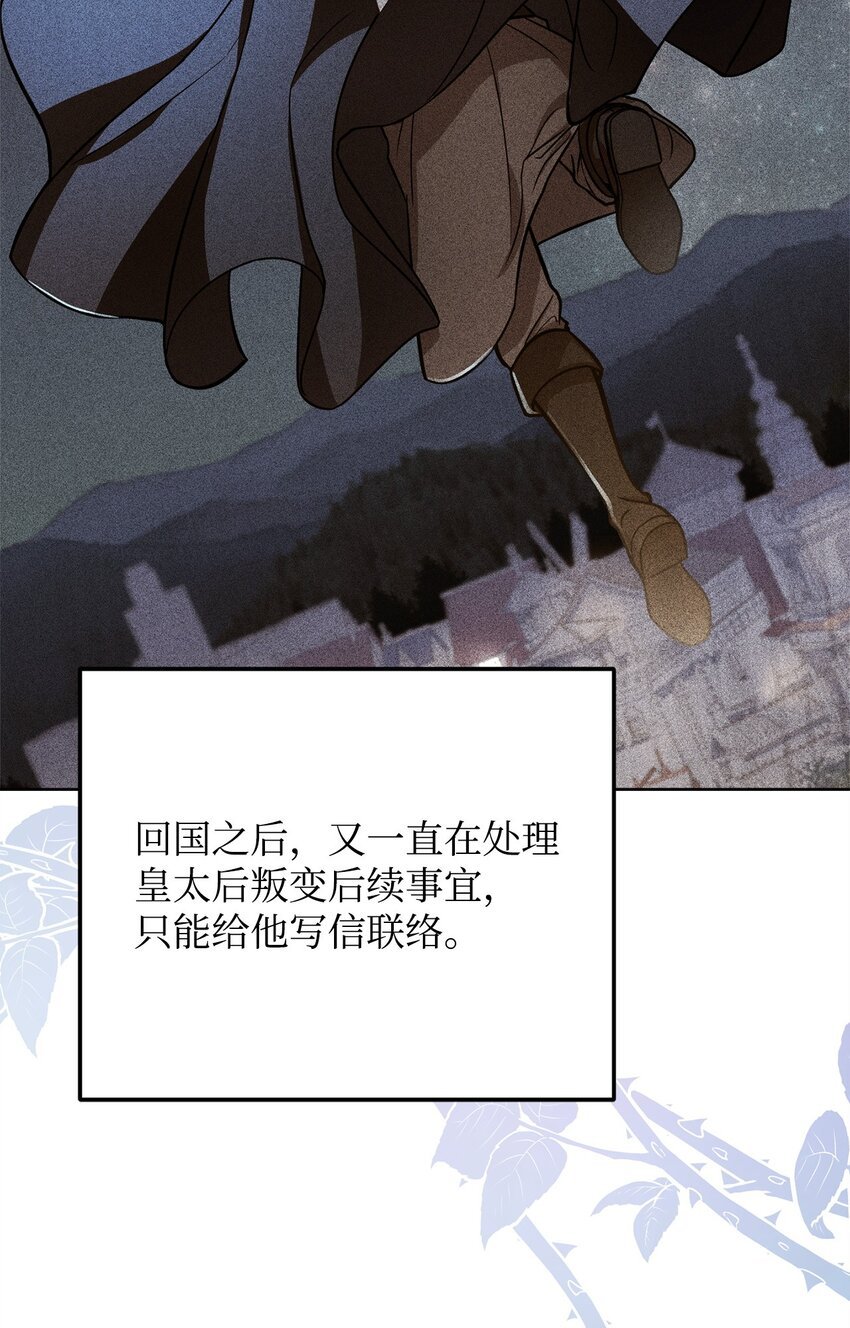 82 秘技之一