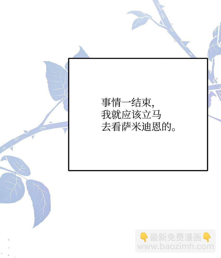 82 秘技之一