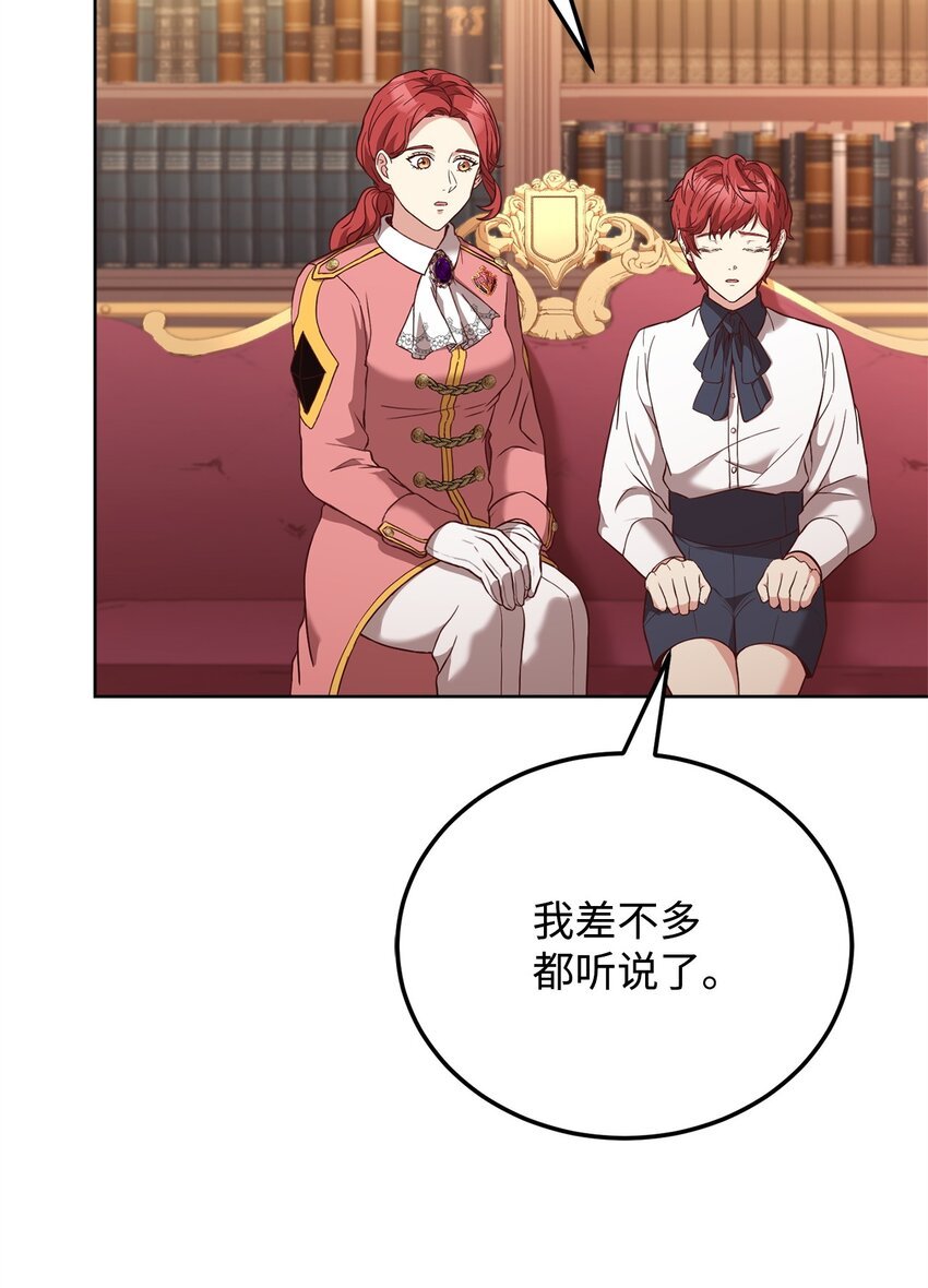 82 秘技之一