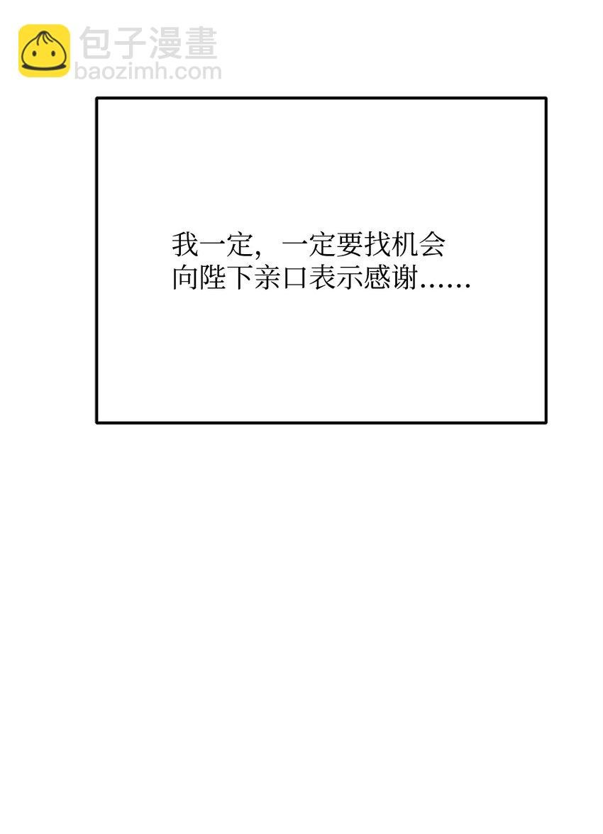 83 爱情谋划