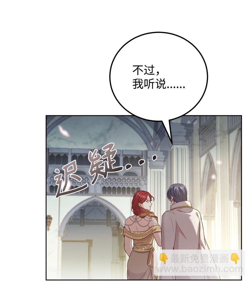 84 再遇同窗