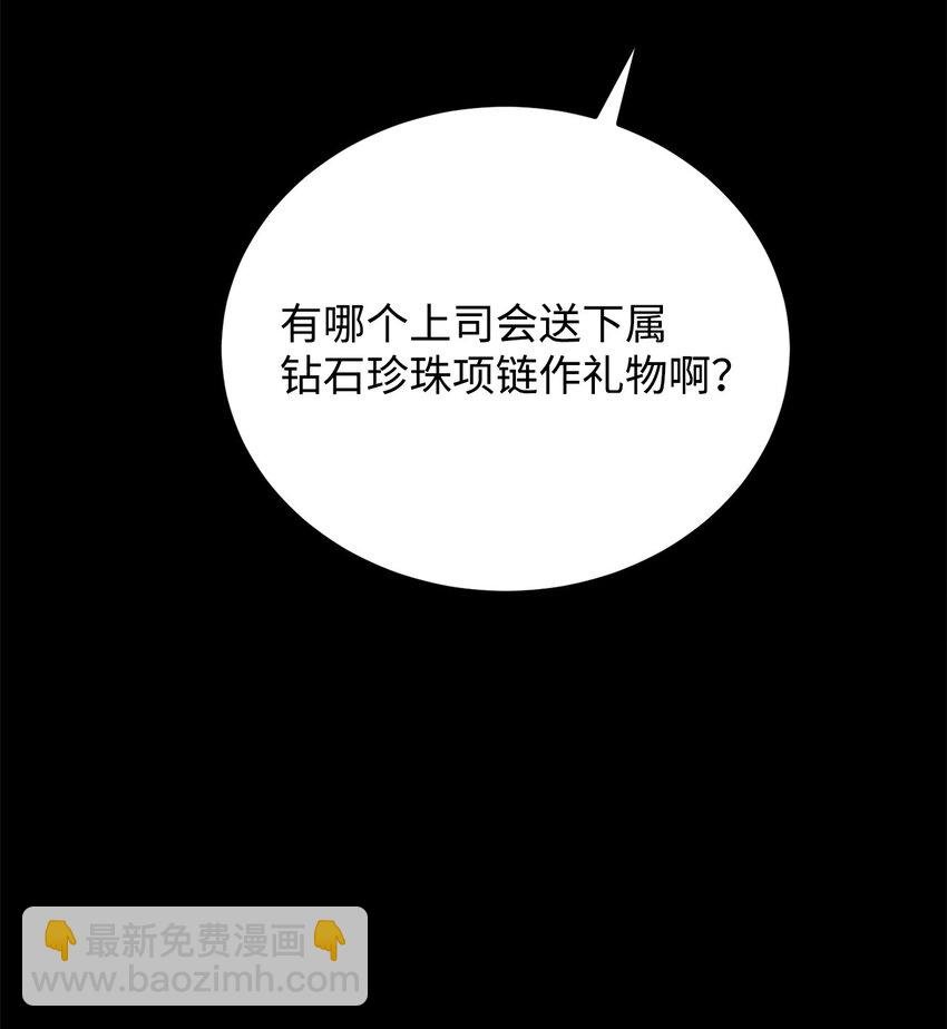84 再遇同窗