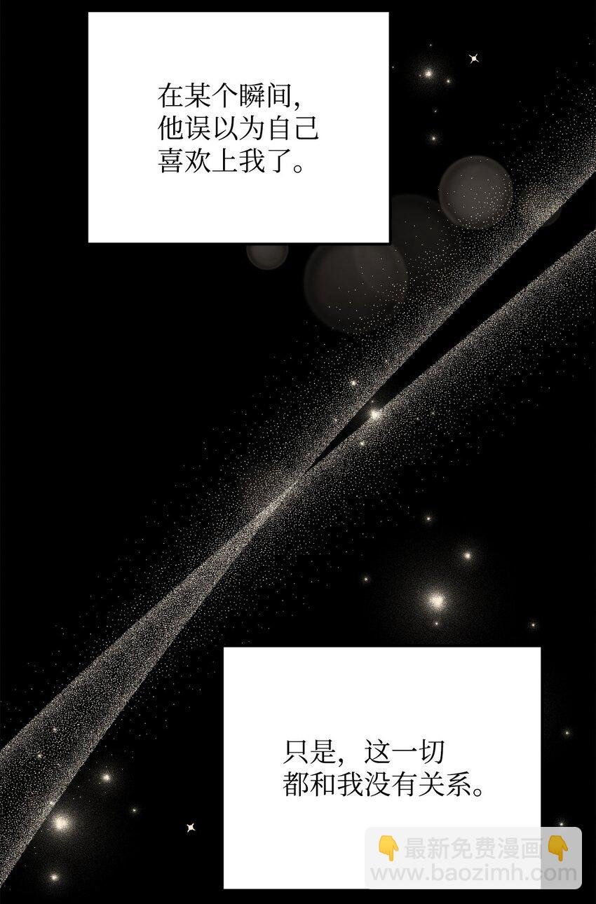 84 再遇同窗