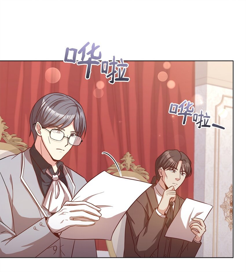 85 宴会上的会议