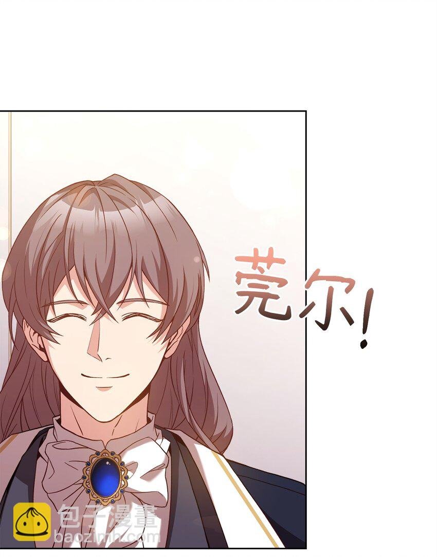 85 宴会上的会议
