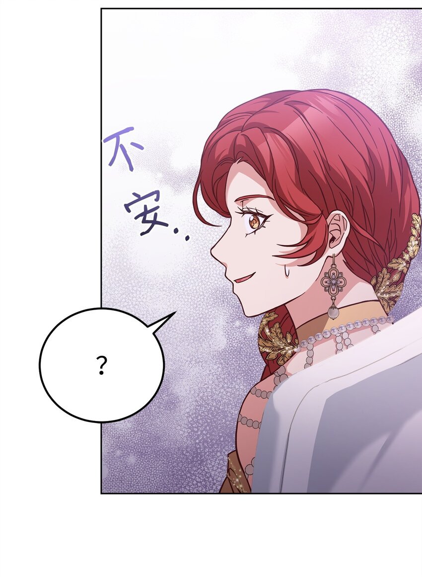 85 宴会上的会议