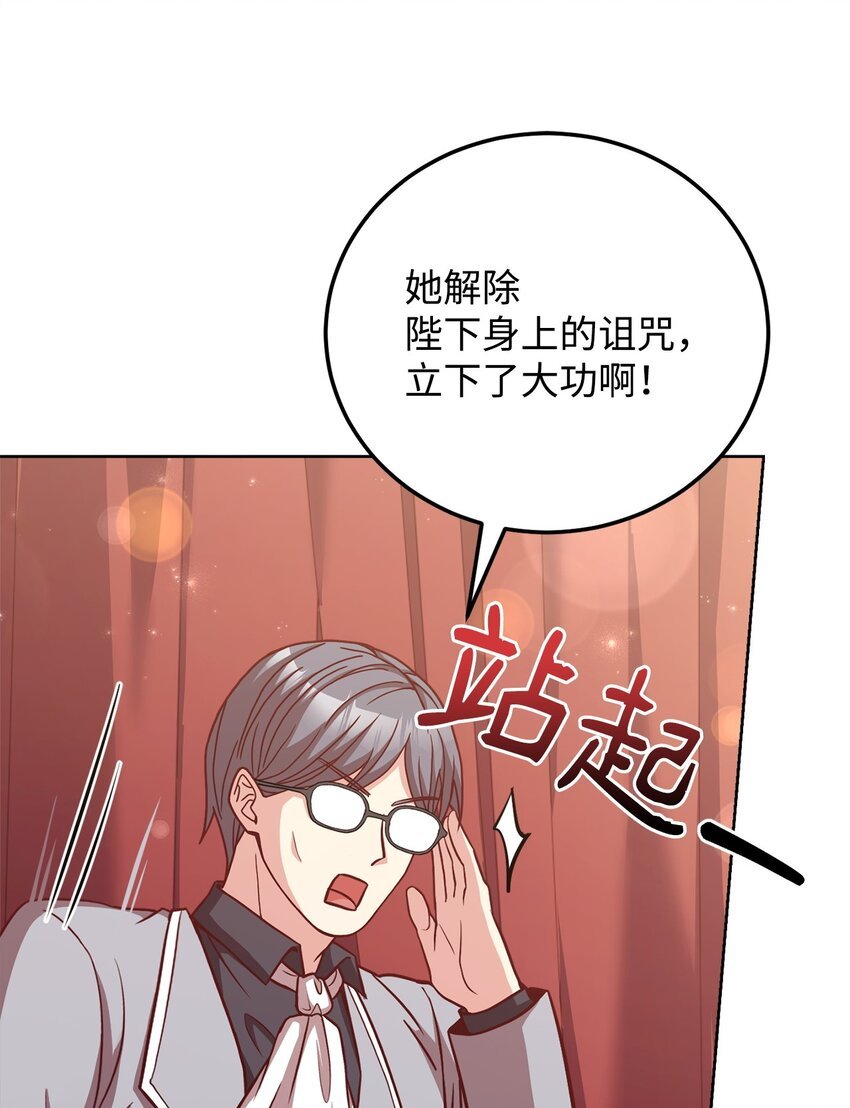 85 宴会上的会议