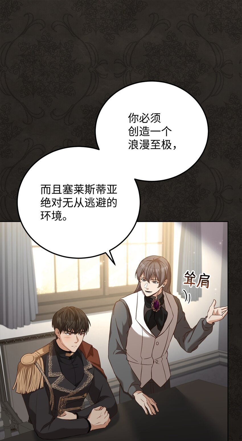 86 第二招