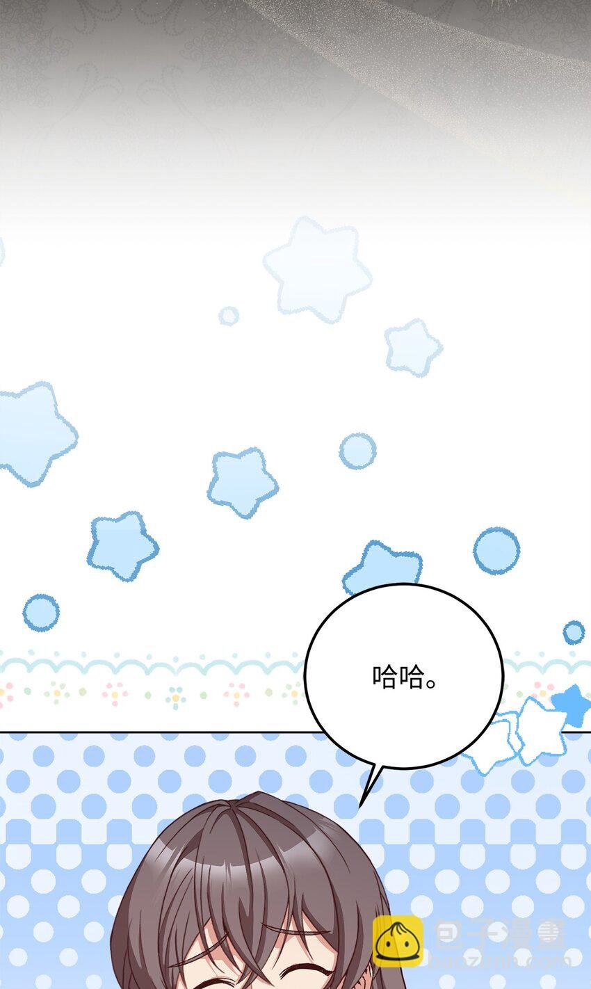 86 第二招