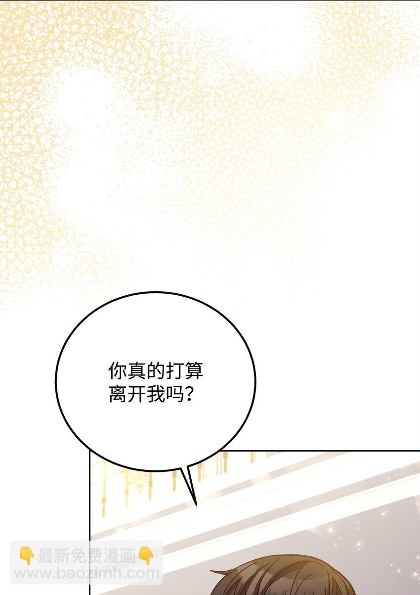 86 第二招