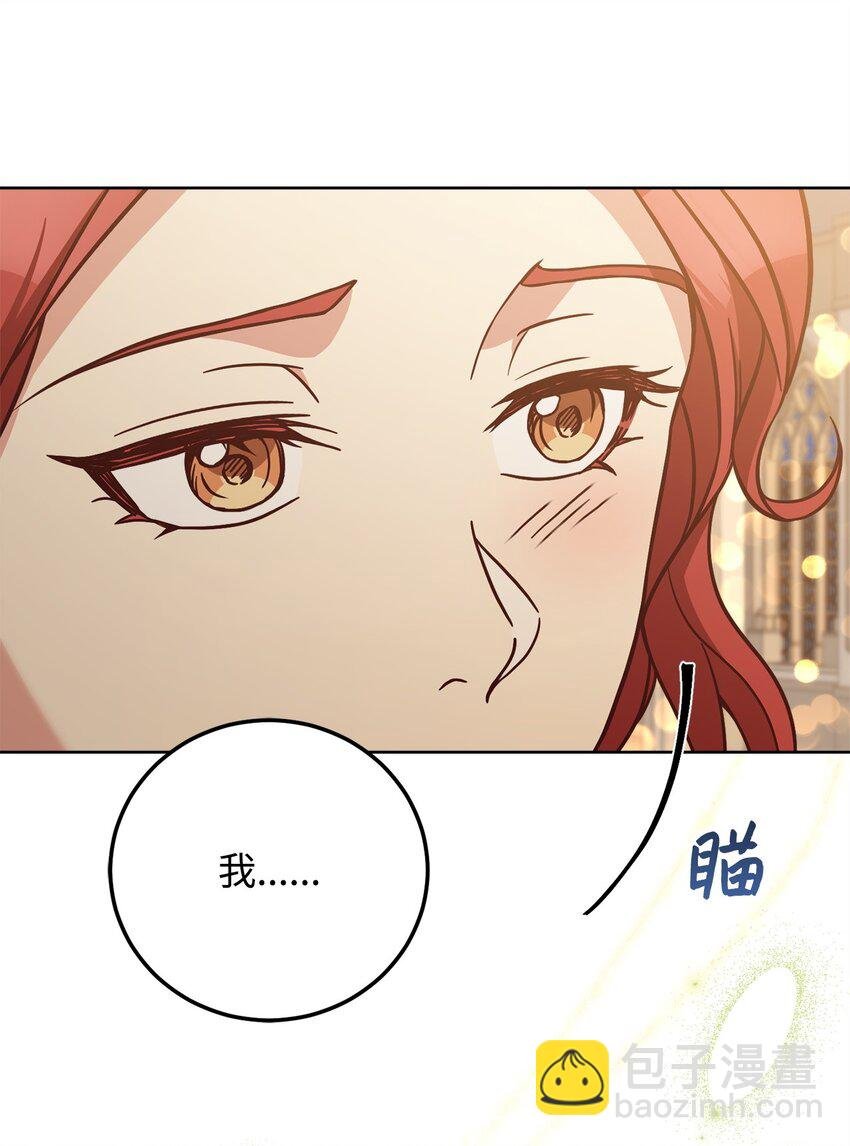 86 第二招