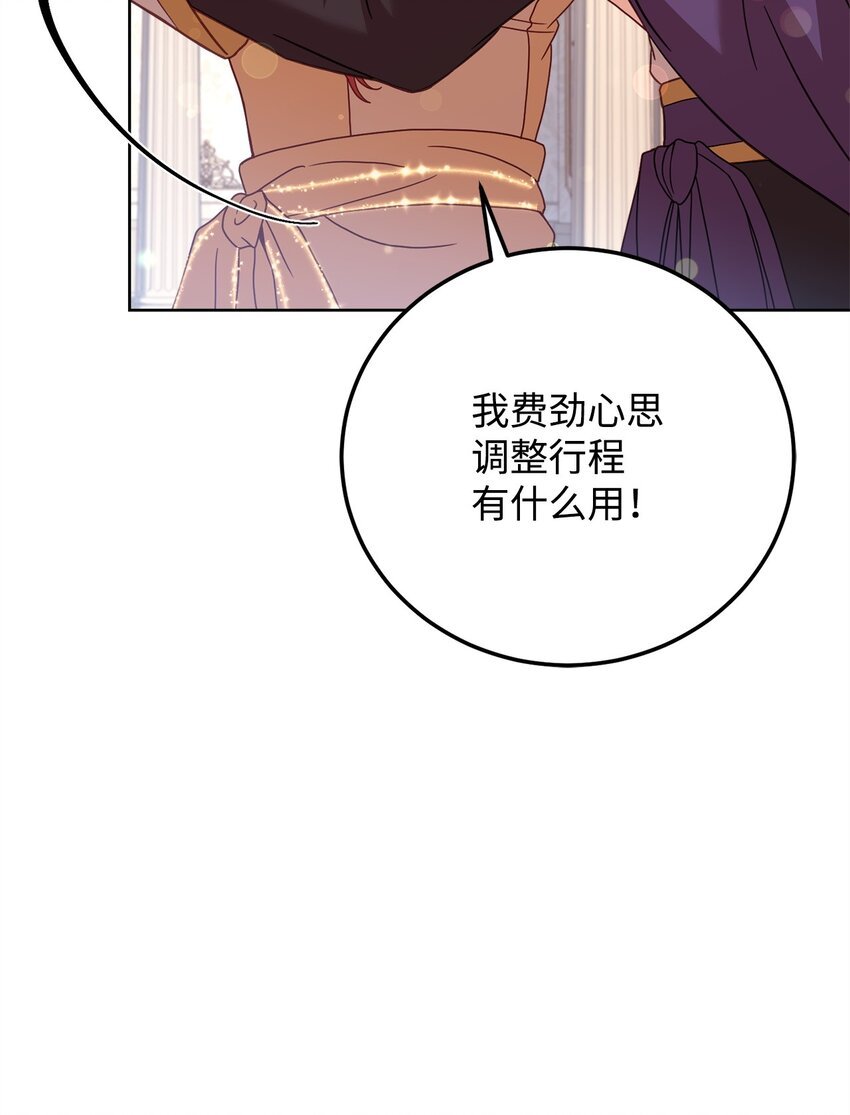 86 第二招