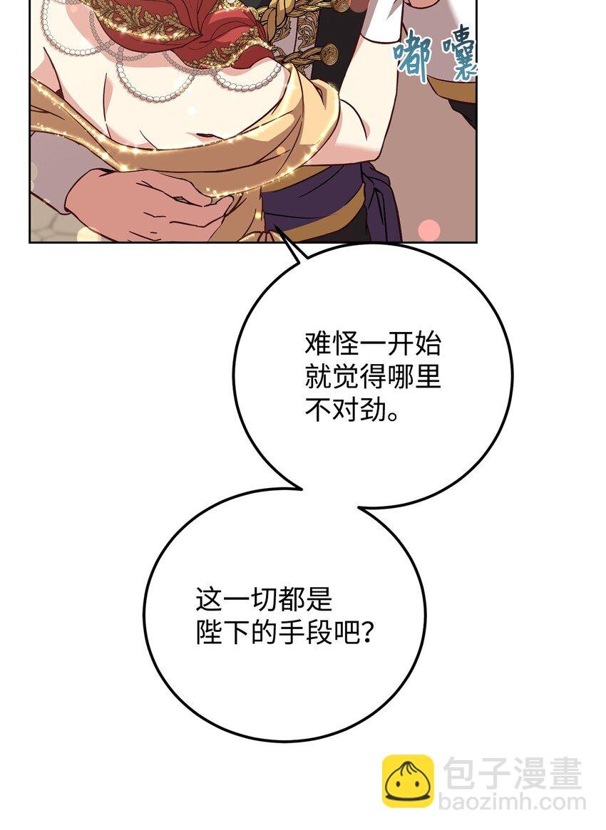 86 第二招