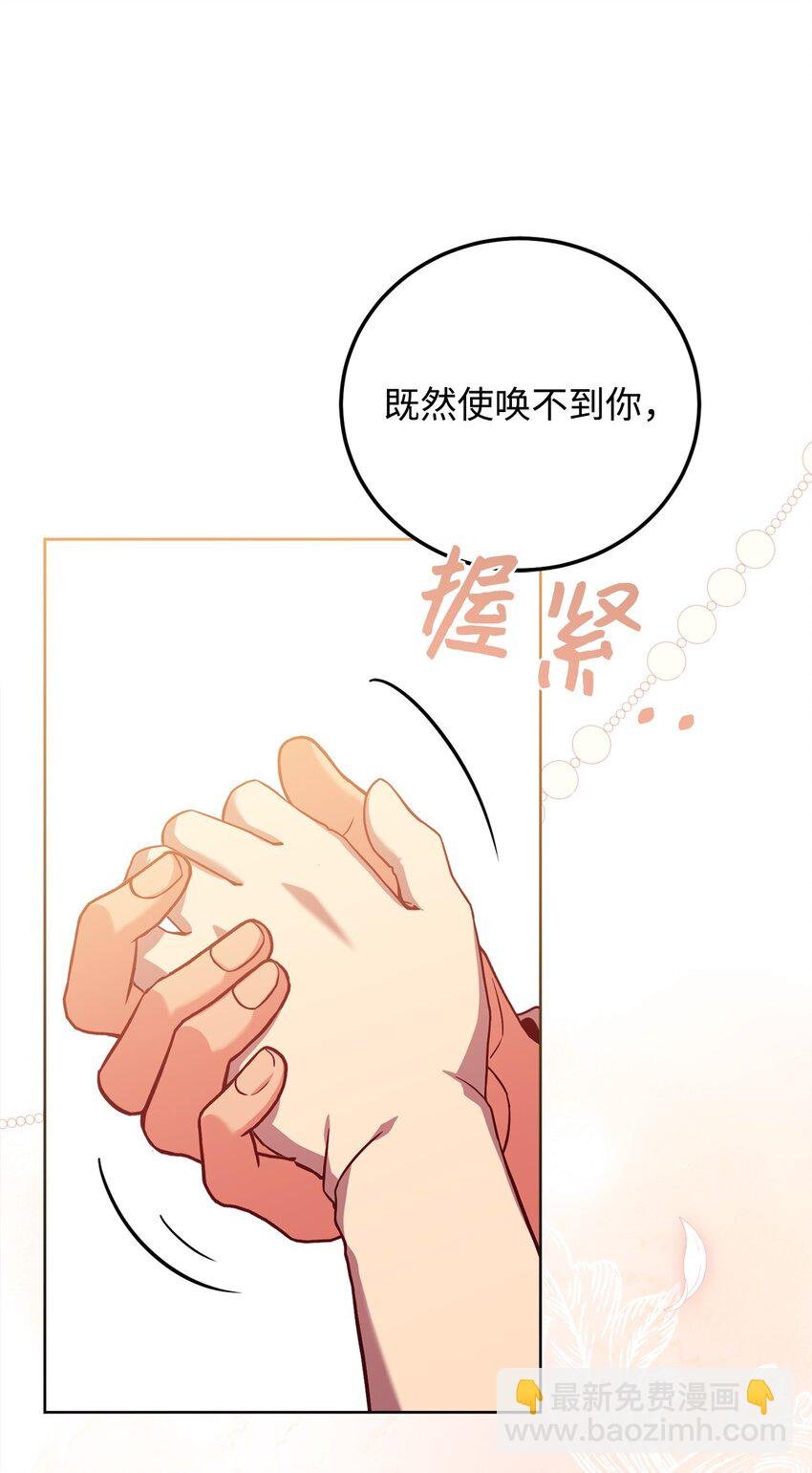 86 第二招