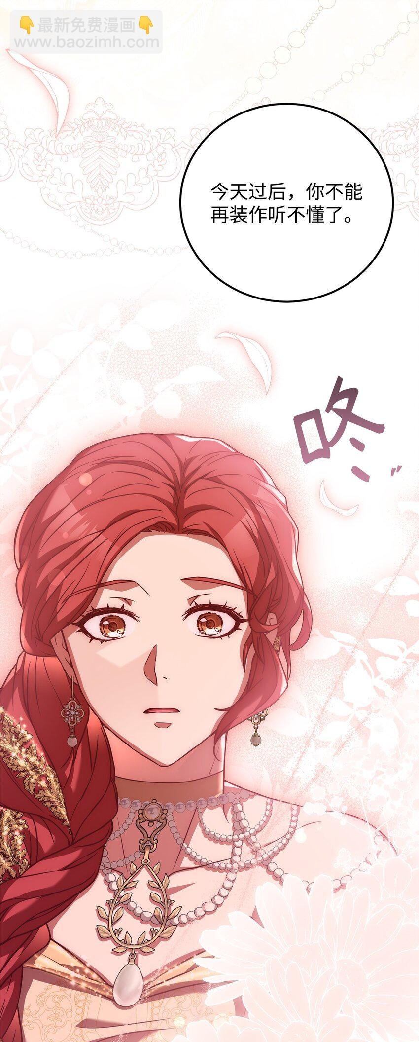 86 第二招